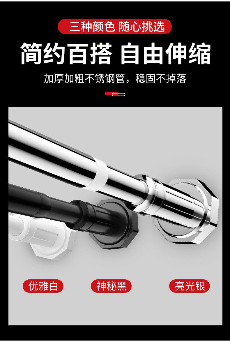 Карниз для штор 加厚伸缩杆不锈钢免打孔杆窗帘杆飘窗小窗浴室卫生间多功能挂杆