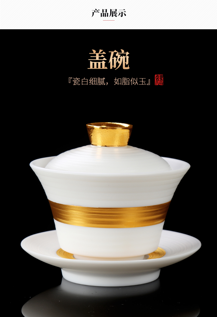 The Master artisan fairy Xu Yuelan gold dehua white porcelain kung fu tea set ceramic household pure manual making tea