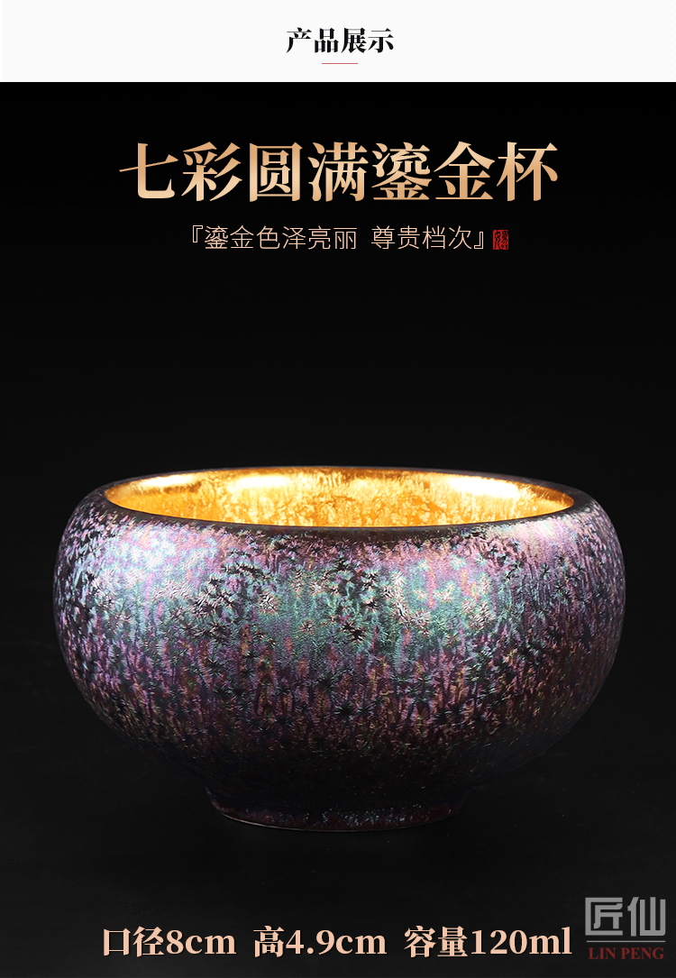 Artisan fairy gold colorful ceramic cups household pure manual individual cups of tea red glaze, the master cup single CPU