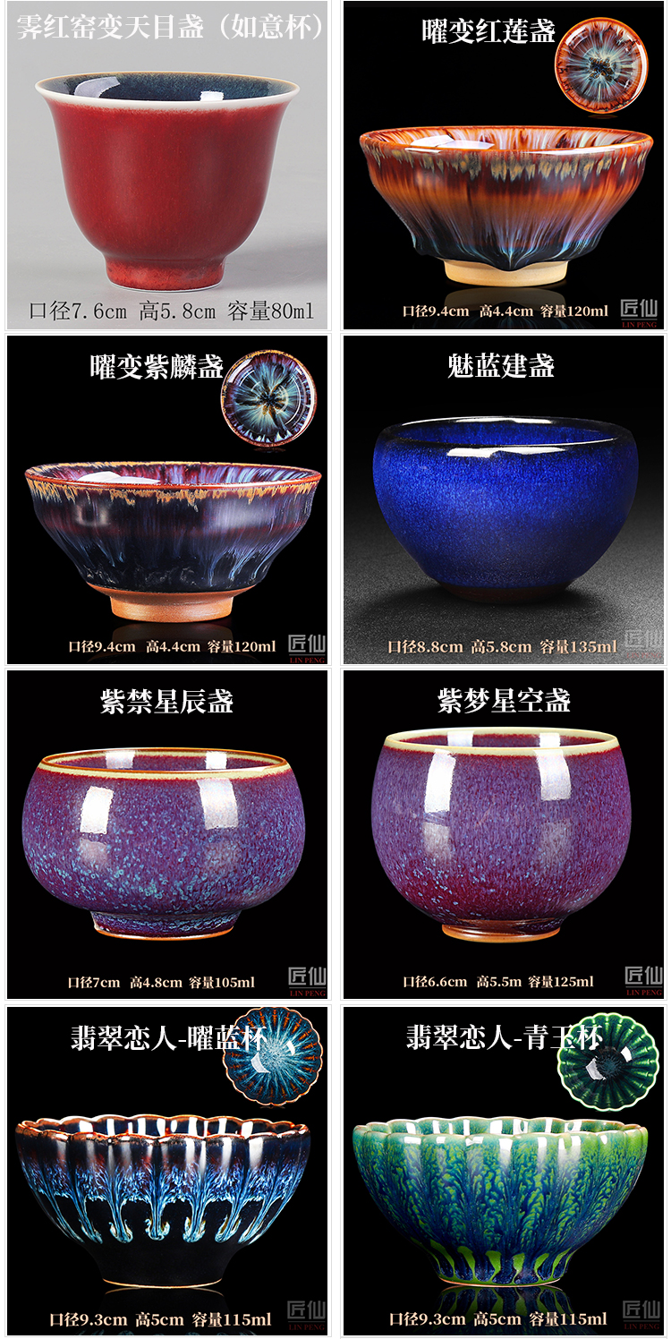 The Master artisan fairy Lin Zongfu built lamp cup checking ceramic household tea Master cup single cup large temmoku