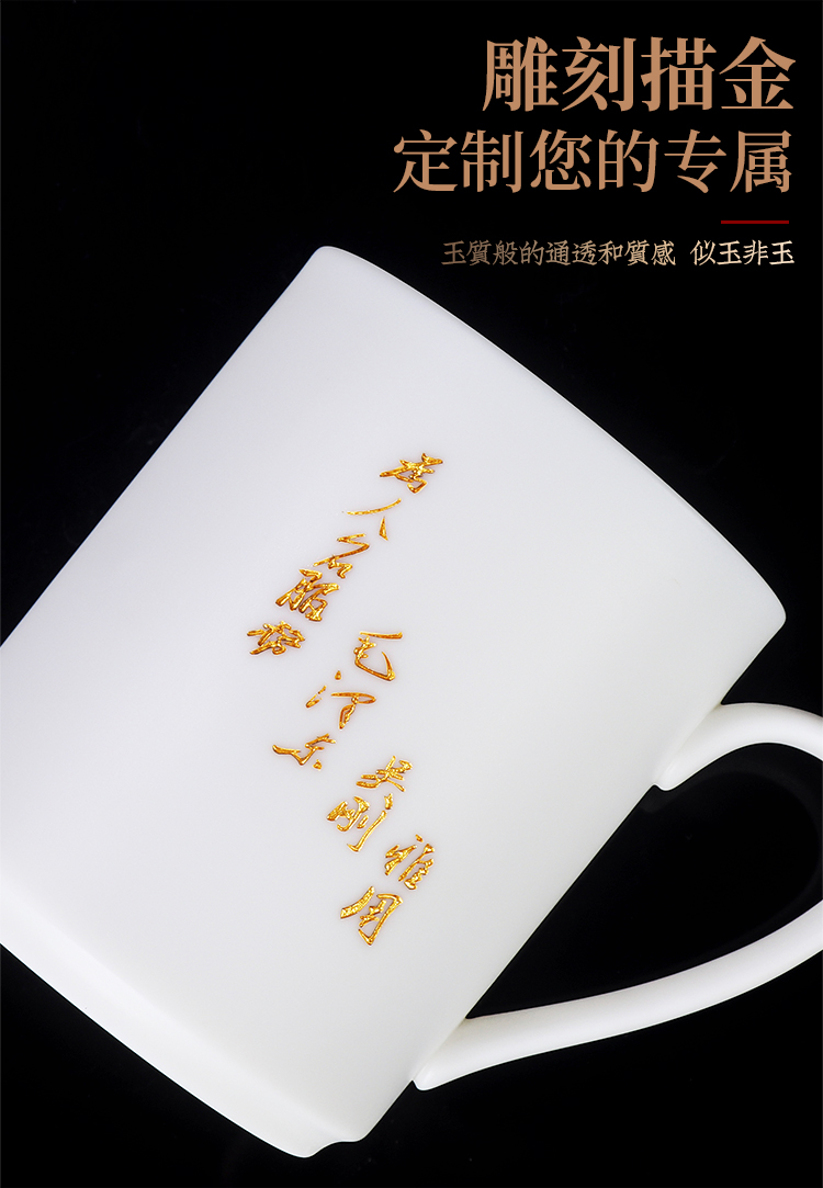 Artisan fairy private custom dehua white porcelain cup office cup with cover high - grade suet jade tea cup personal cup