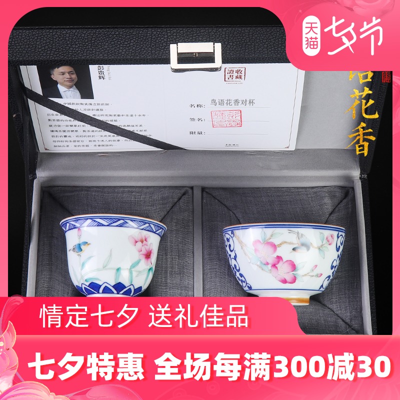 Artisan fairy hand - made master cup for cup cup sample tea cup white porcelain ceramic household pure manual kung fu tea cups