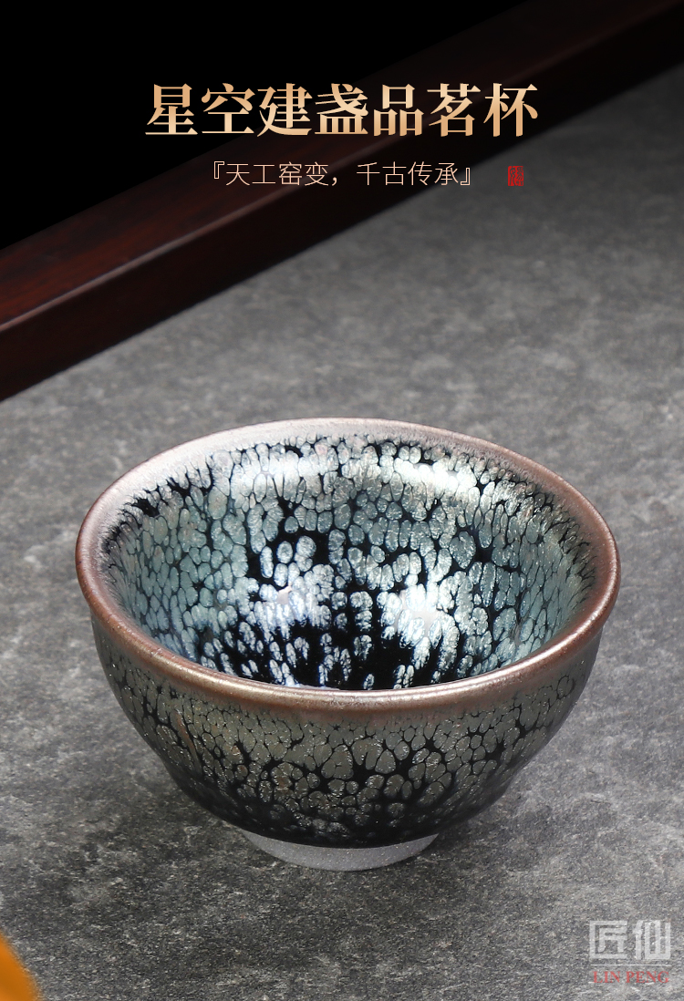 Artisan fairy jianyang built sample tea cup lamp oil droplets undressed ore iron tire ceramic household checking tea master cup single CPU