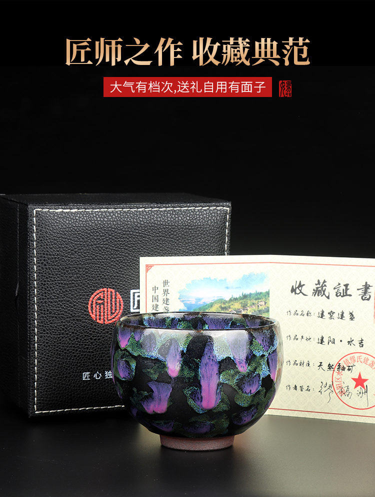 The Master artisan fairy hand built one Master cup be ceramic household fambe kung fu tea sample tea cup single cup, cups