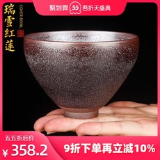 Здание 匠仙 窑变建盏品茗杯中式陶瓷茶杯手工家用喝茶杯功夫茶具主人杯