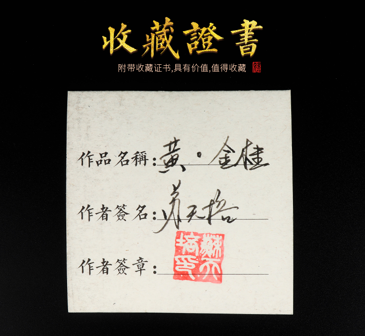 The Master artisan fairy Su Tianpei built lamp cup ceramic up household pure manual kung fu tea Master cup single CPU