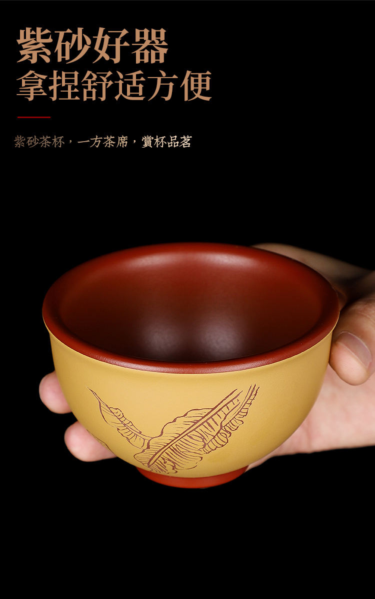 Artisan fairy purple sand tea lovers for cup all hand made slime household kung fu tea master cup sample tea cup