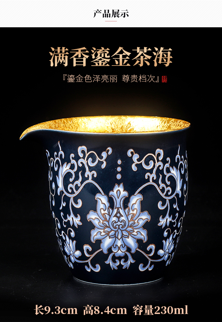 Artisan fair fairy gold ceramic cup pure manual device and a cup of tea tea sea household contracted points kung fu tea set accessories