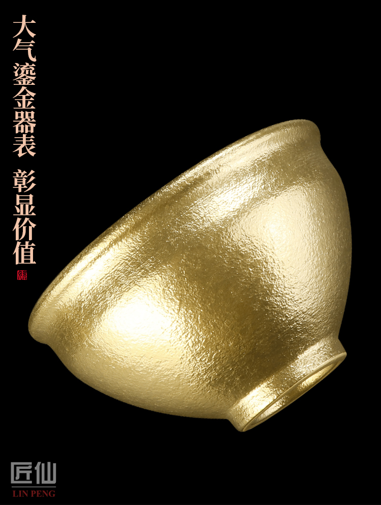 Artisan fairy gold light ceramic cups checking fine gold health tea master cup single cup large sample tea cup, gift box