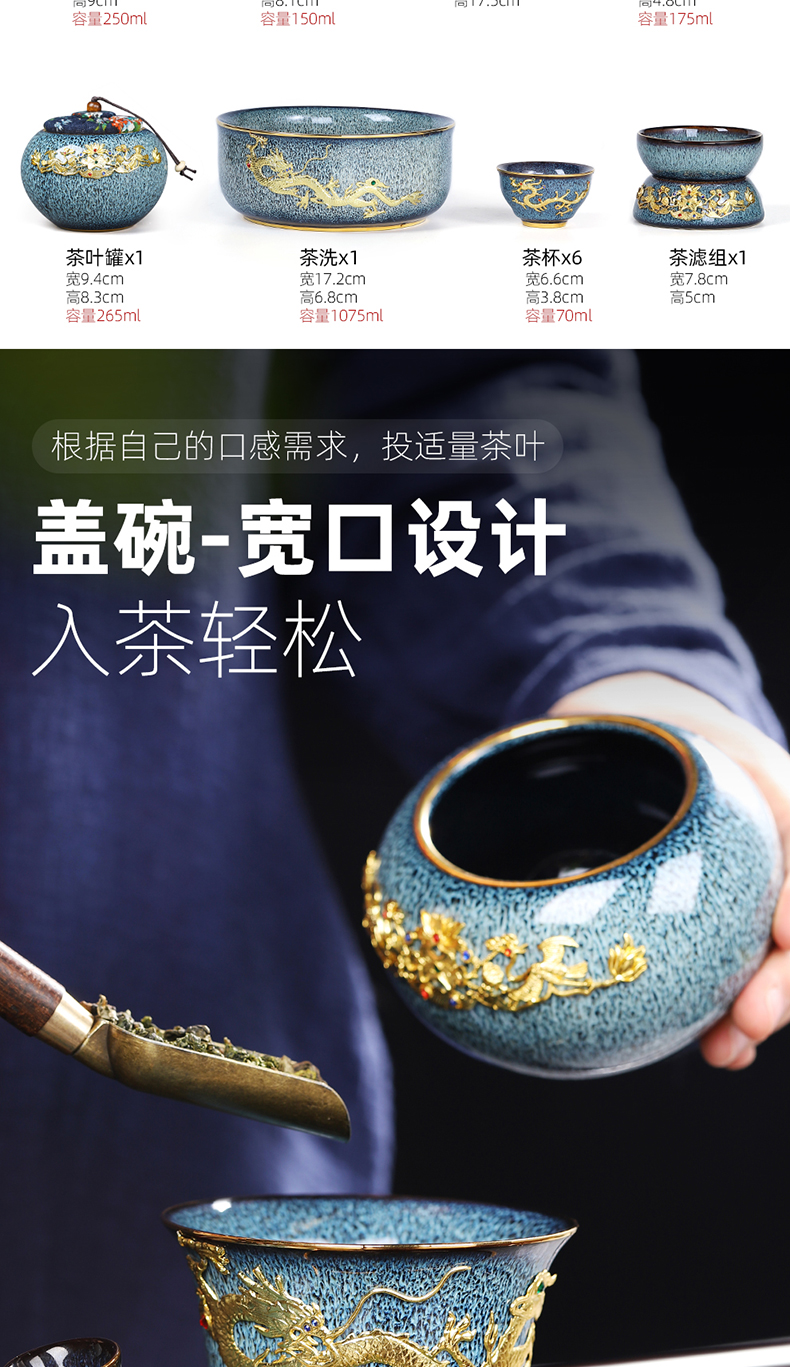 Artisan fairy set question light tea set ceramic household pure manual variable of a complete set of kung fu tea set gift boxes