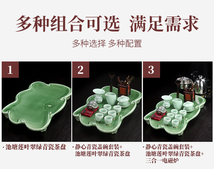 Artisan fairy kung fu tea set of household ceramic celadon of a complete set of tea tea tea tray was one Japanese contracted