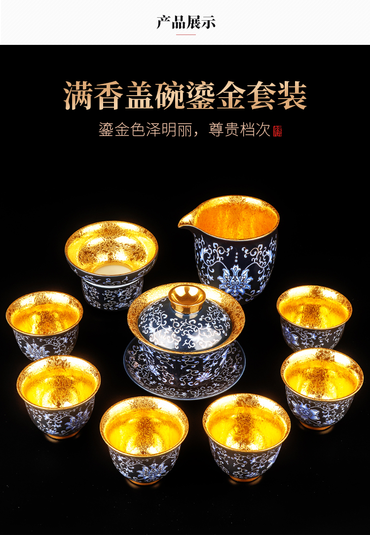 Artisan fairy gold tea set tureen cup pure manual household ceramics kung fu tea set a complete set of high - end gift box