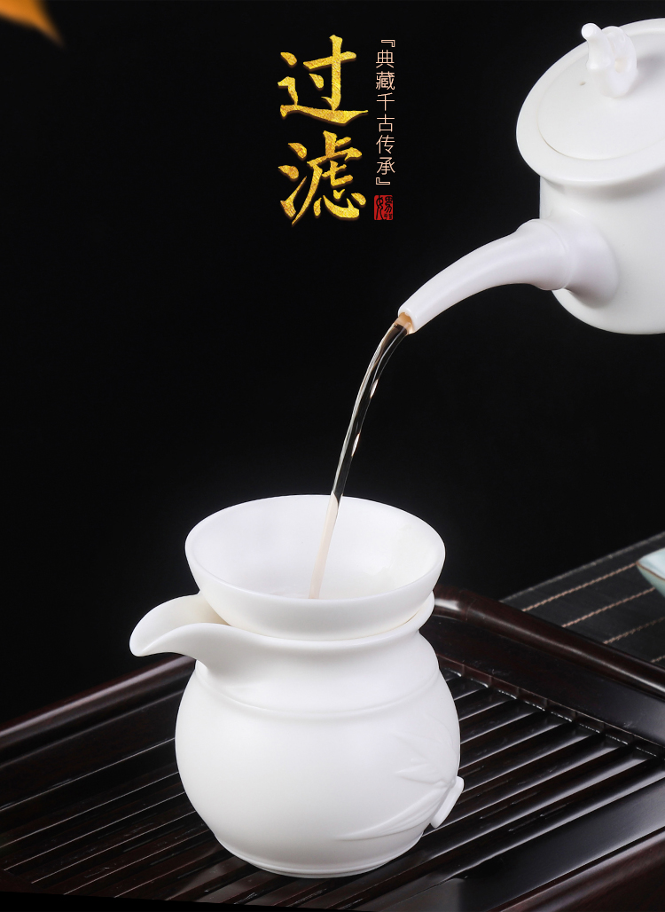 Artisan fairy dehua white porcelain) tea filter the set of ceramic fair keller household pure manual kung fu tea accessories