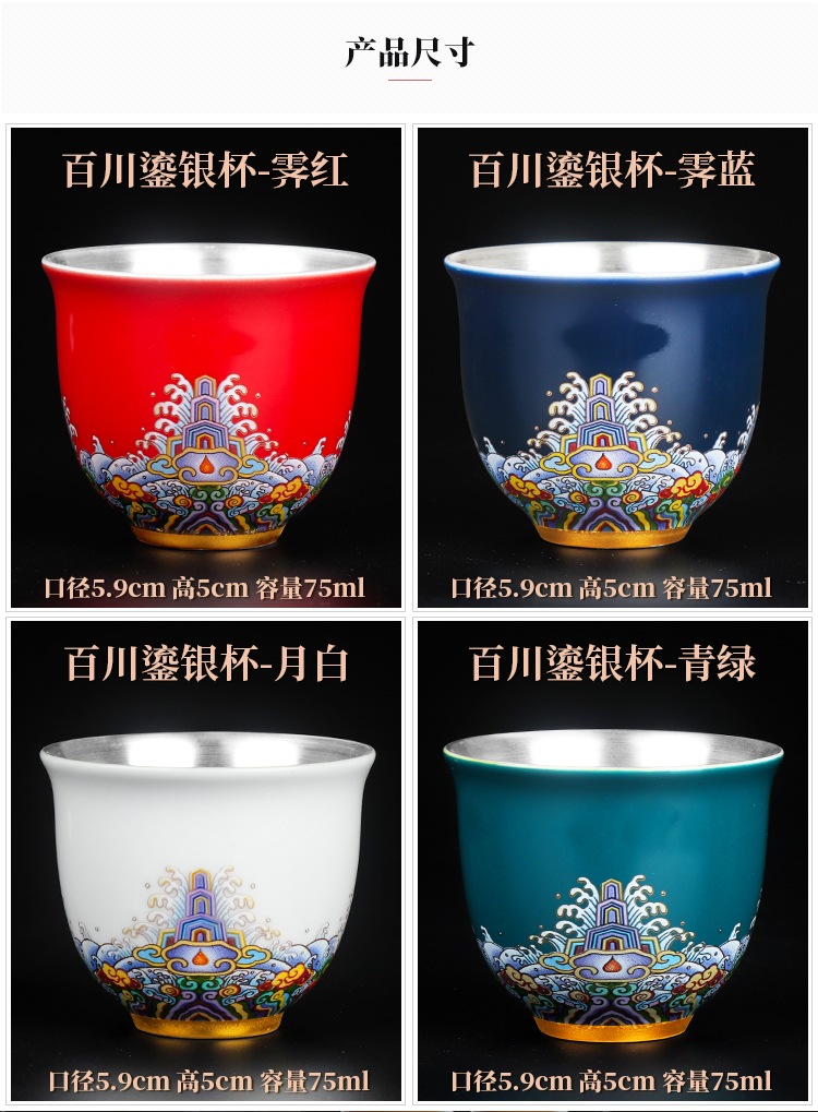 Artisan fairy coppering. As silver cup masters cup a cup of pure checking ceramic household sample tea cup tea cup kung fu tea cups