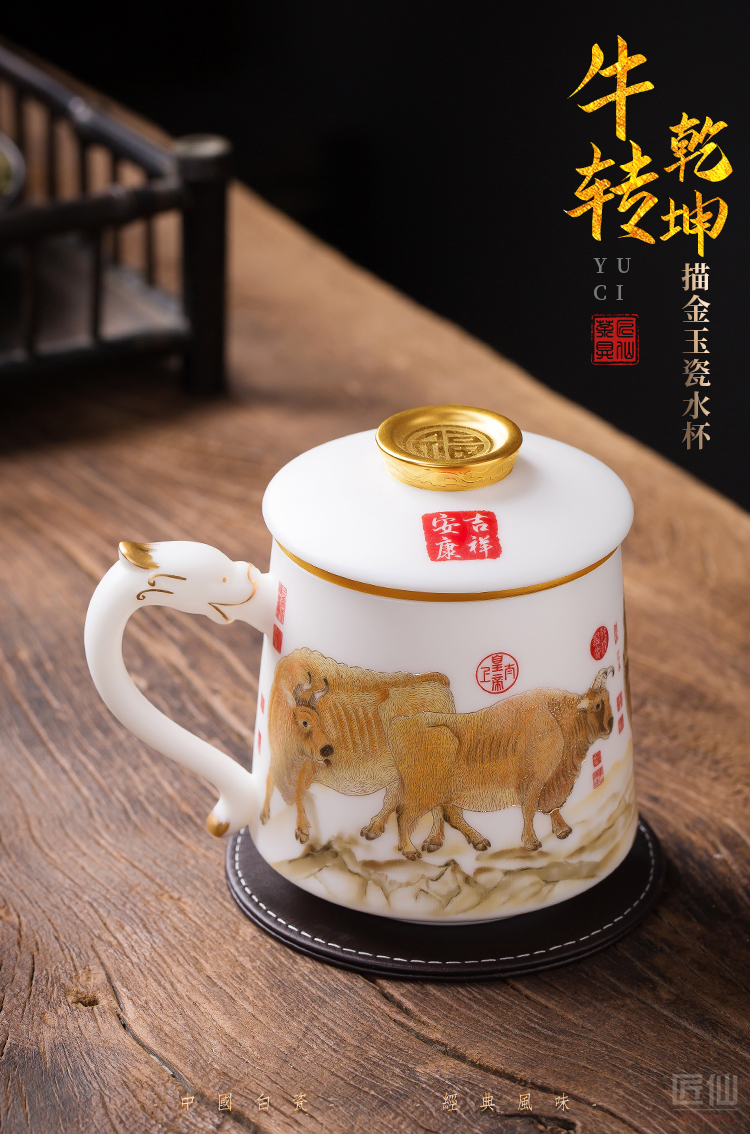 Artisan fairy cattle turned things around office separation of dehua white porcelain cup individual cup tea cup year of the ox gift customization