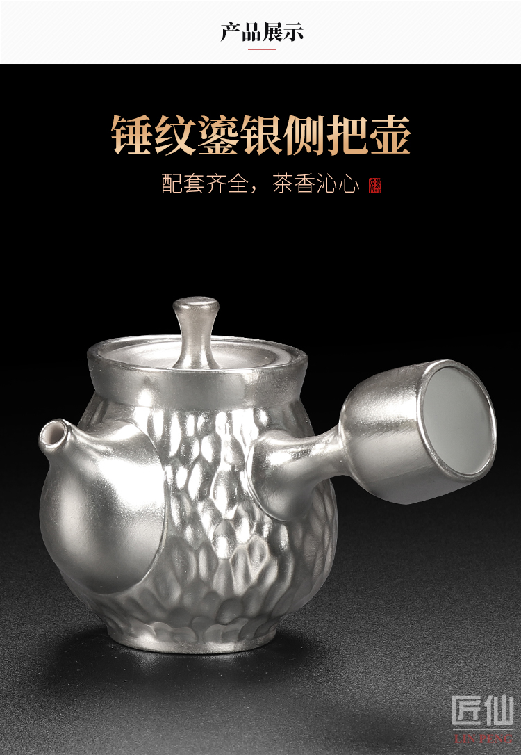 Artisan fairy tasted silver gilding crack a pot of ceramic fourth household is suing travel fair keller kung fu tea set