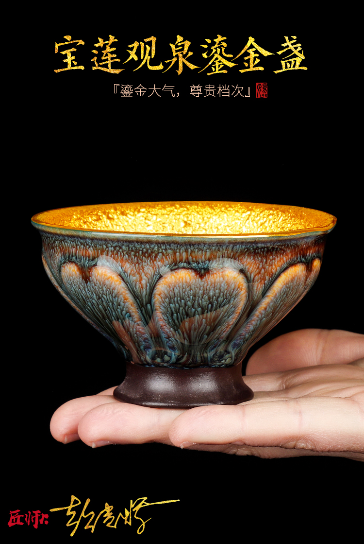 The Master artisan fairy Peng Guihui up gold light household ceramic tea cup single CPU kung fu tea set, Master