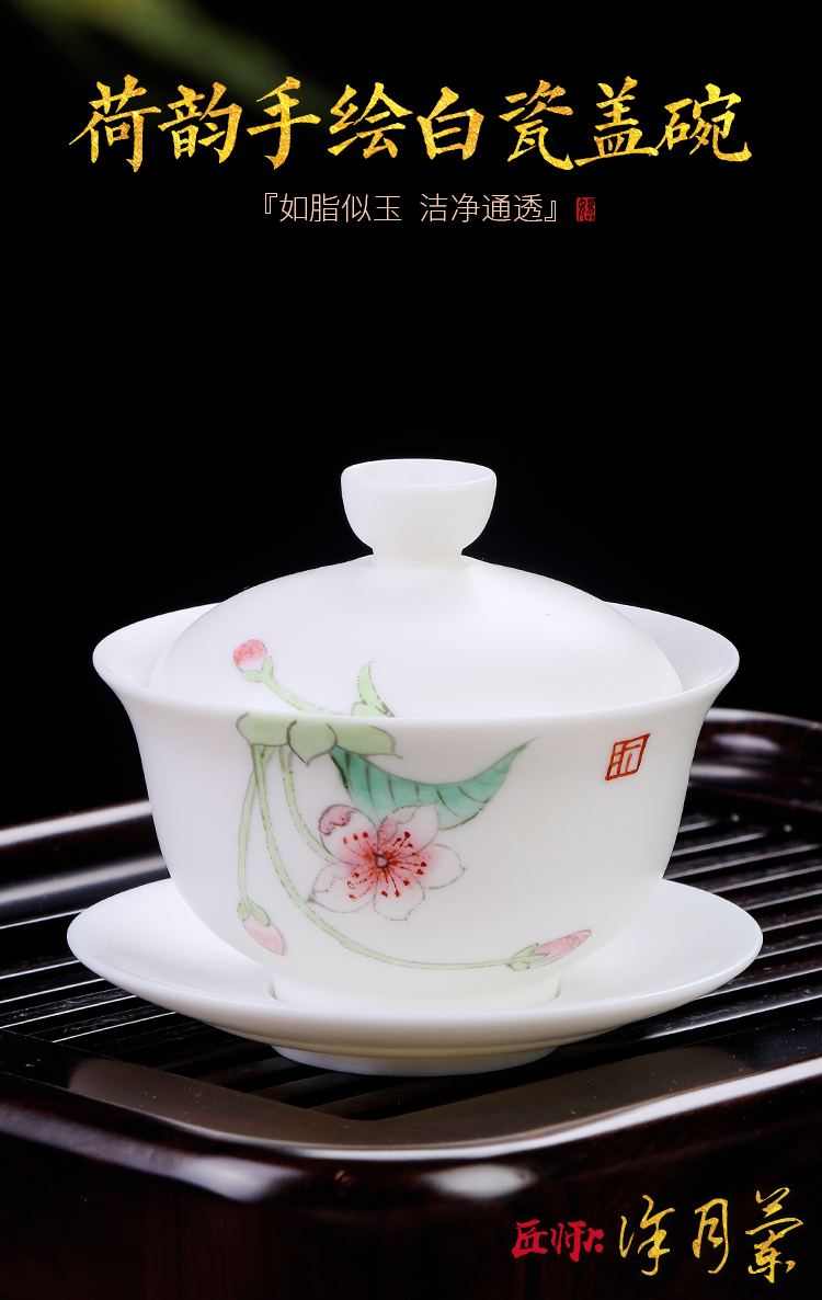 The Master artisan fairy Xu Yuelan hand - made white porcelain tureen household ceramics kung fu tea tea bowl three tureen