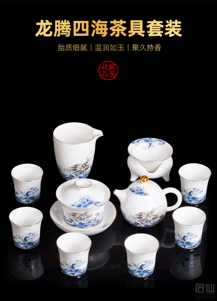 Artisan fairy kung fu tea set ceramic office contracted household lid bowl of a complete set of high - end gift boxes