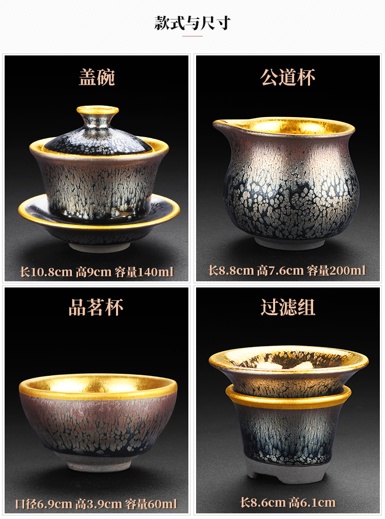 Artisan fairy coppering. As question light tea set ceramic household pure manual oil droplets tire iron kung fu tea tureen tea cups