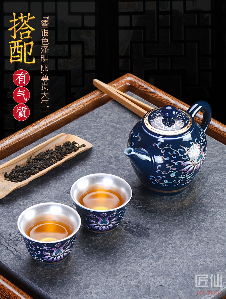 Artisan fairy tasted silver gilding crack cup a pot of two cup of household ceramic portable travel tea sets kung fu tea cups