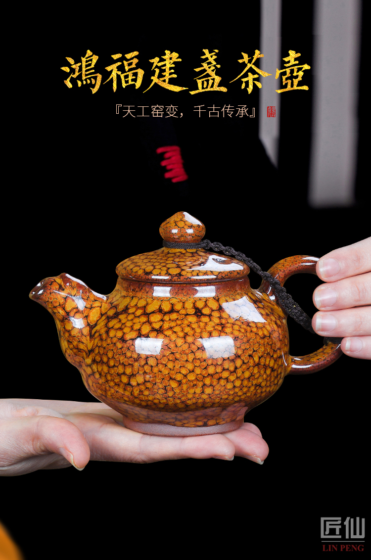 Artisan fairy tire building iron lamp that large teapot undressed ore partridge spot checking ceramic kung fu tea set household single pot of the teapot