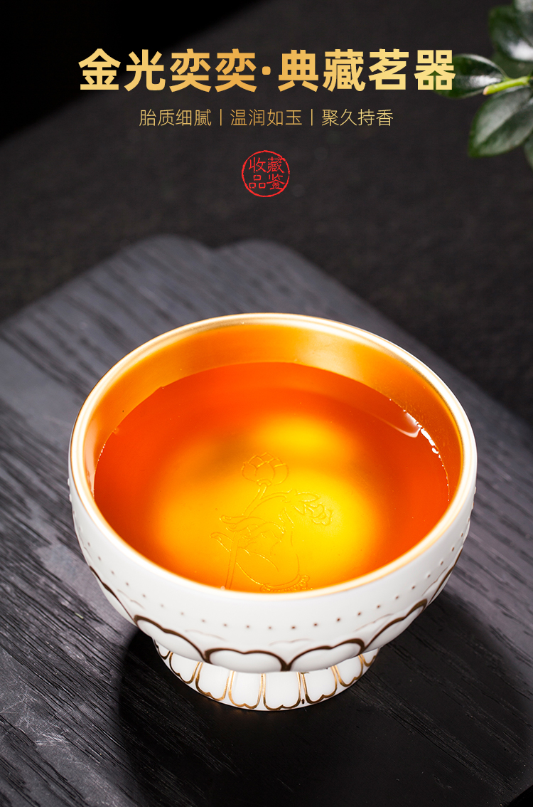 The Master artisan fairy rita hsu gold cup jade porcelain ceramic creative kung fu Master cup single cup cup sample tea cup