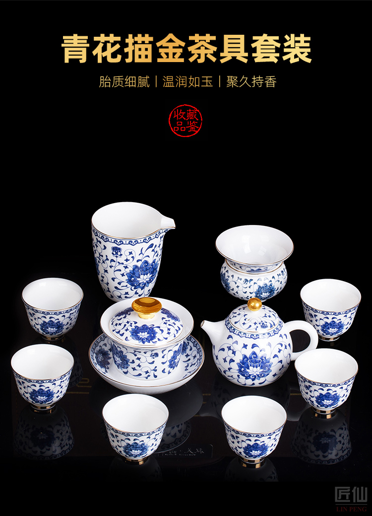 Artisan fairy blue and white porcelain tea set high - grade household ceramics kung fu tea set lid bowl of a complete set of gift boxes