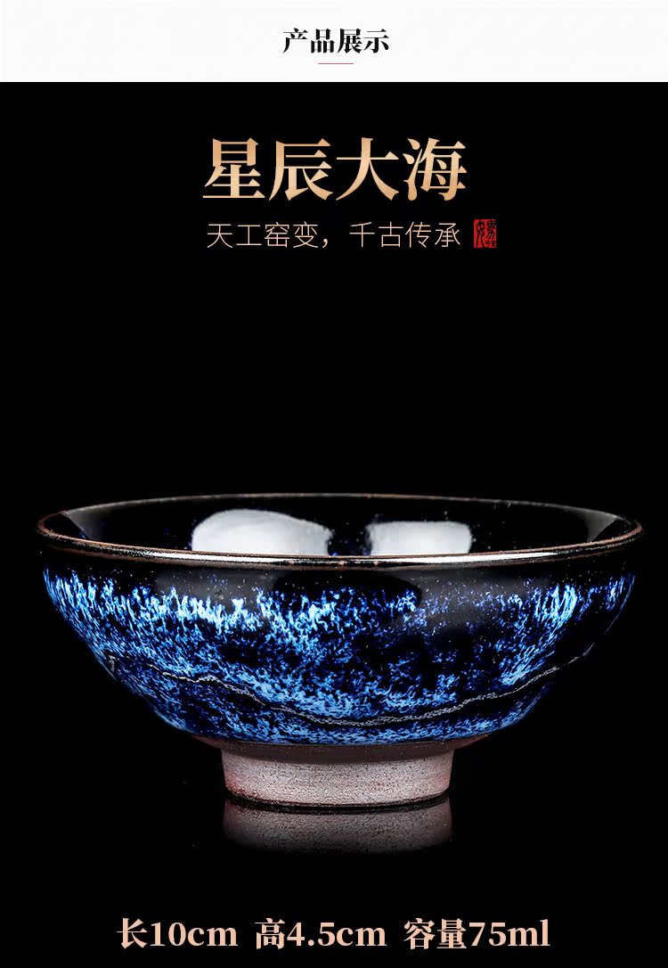 Artisan fairy firewood building light household checking ceramic cups kung fu tea sample tea cup masters cup single cup of tea