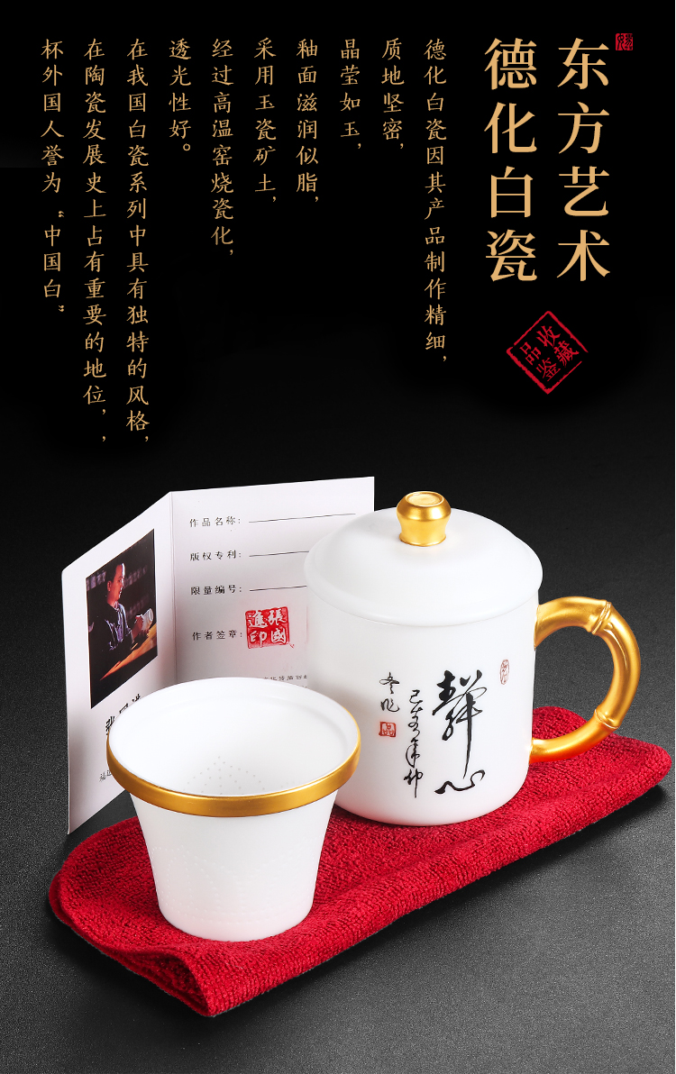 Artisan tea fairy white porcelain ceramic teacups hand - made the font office paint edge filter with cover large master CPU