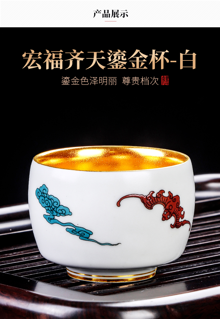 Artisan fairy gold cup couples for a cup of pure checking ceramic cups household kunfu tea cup sample tea cup individuals