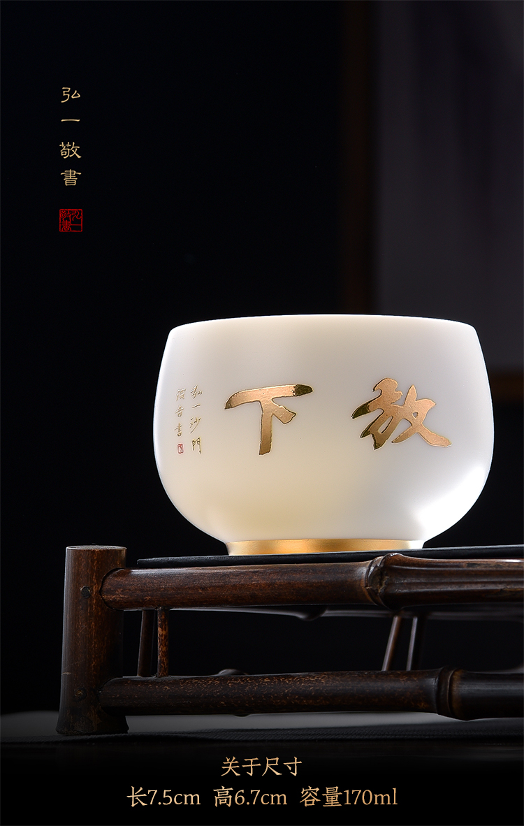 Artisan fairy mage dehua suet jade white porcelain teacup master hong yi, glass ceramic household kung fu tea cups