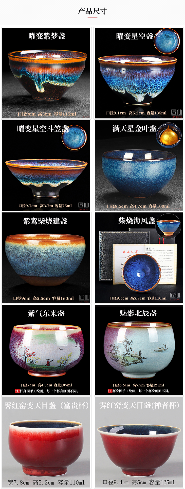 The Master artisan fairy Lin Zongfu built lamp cup checking ceramic household tea Master cup single cup large temmoku