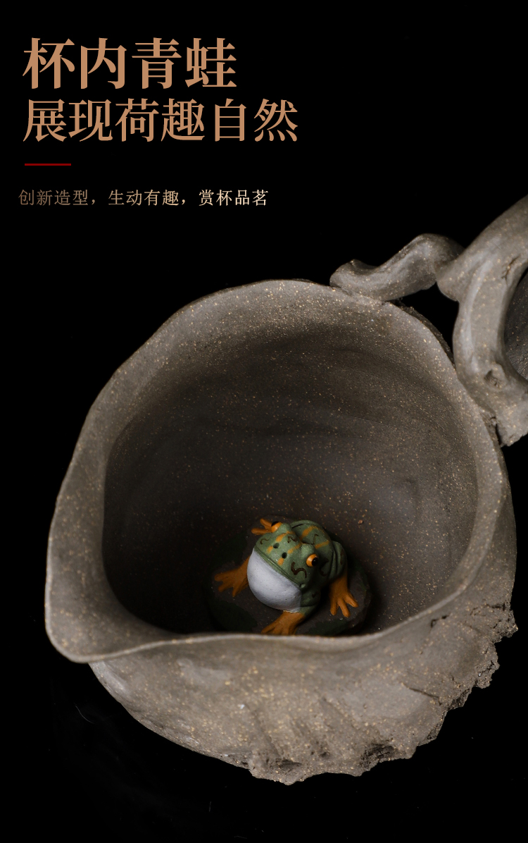 Artisan fairy frog hand knead fair purple sand cup retro household pure manual creative kung fu tea tea tea sea points