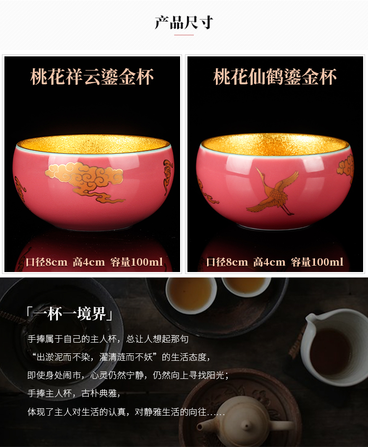 The Master artisan fairy Lin Zongfu gold cup tea sample tea cup ceramic household Master kung fu tea cup for cup