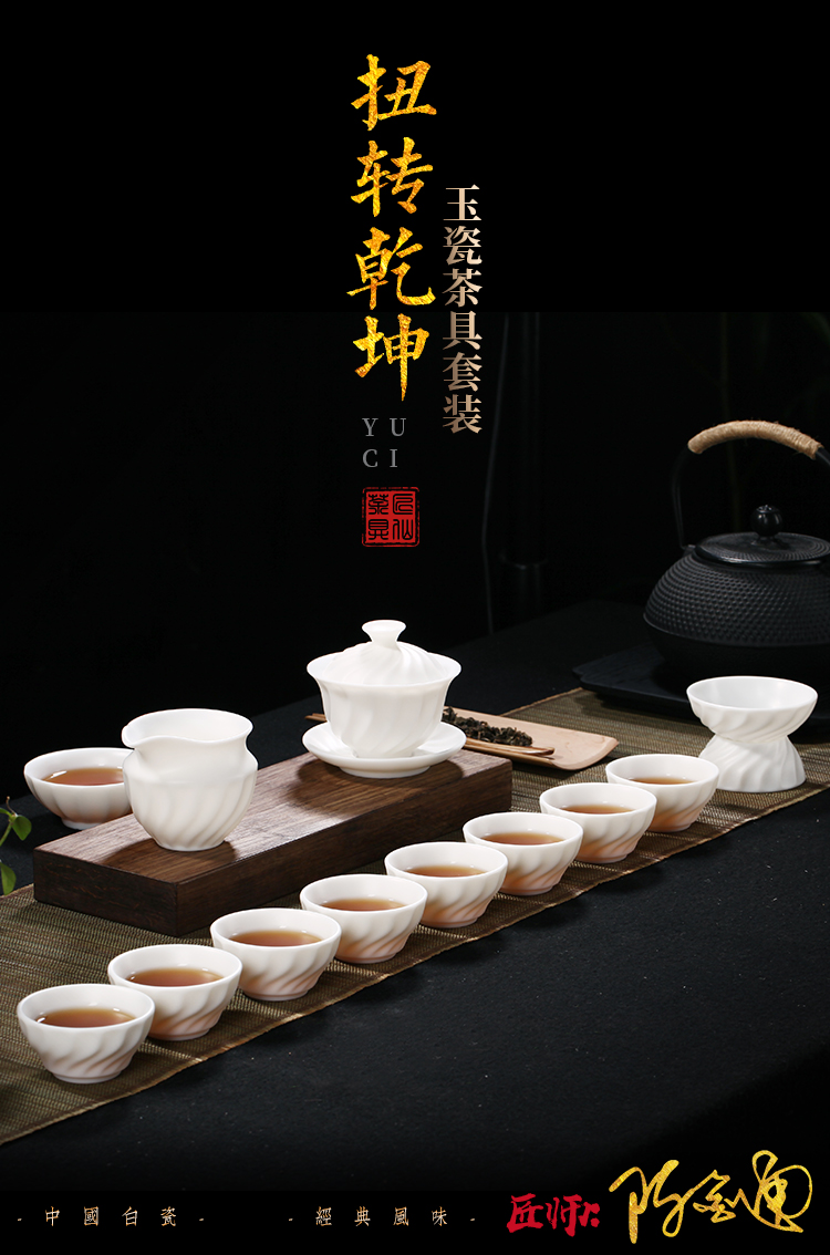 The Master artisan fairy Chen Jintong manual suet jade white porcelain tea set kung fu tea tureen office high - grade gift boxes