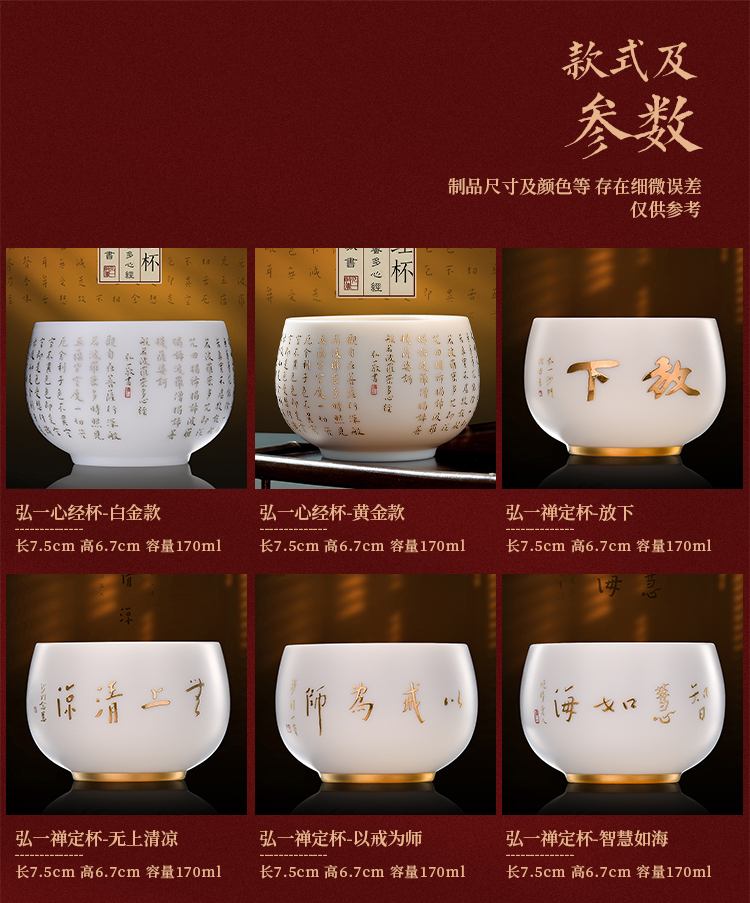 Artisan fairy mage heart sutra dehua white porcelain cups suet jade master hong yi, a high - end checking zen tea light cup