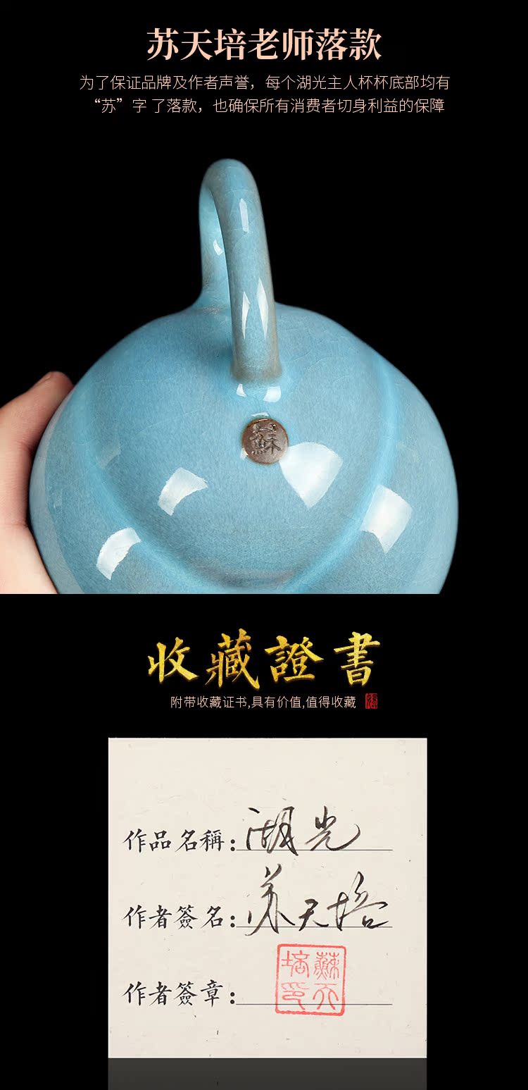 Artisan fairy Su Tianpei built one teapot household kung fu tea set single glaze on tea, single pot of large size