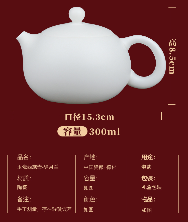 Artisan fairy dehua white porcelain teapot checking ceramic jade porcelain tea pot of kung fu xi shi pot teapot single pot of household