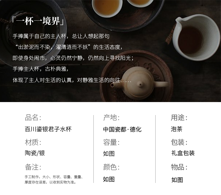 Artisan fairy tasted silver gilding office glass ceramic cup tea cup individual cup with cover the separation of tea tea cup
