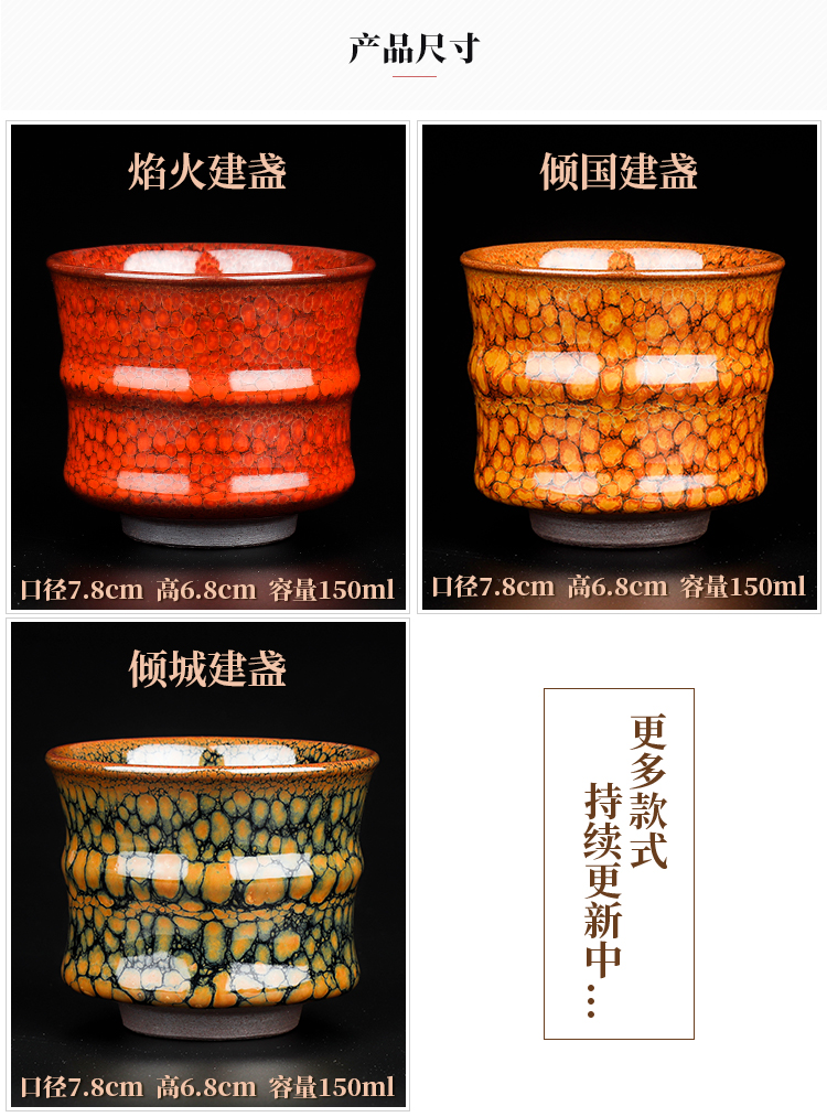 Artisan fairy jianyang built one variable checking ceramic cups household partridge spot iron tire kung fu tea masters cup