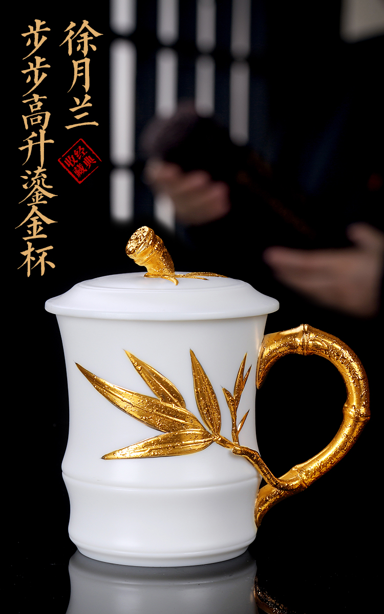 Artisan fairy gold dehua white porcelain cup office cup high - grade household pure manual kung fu tea set with cover cups