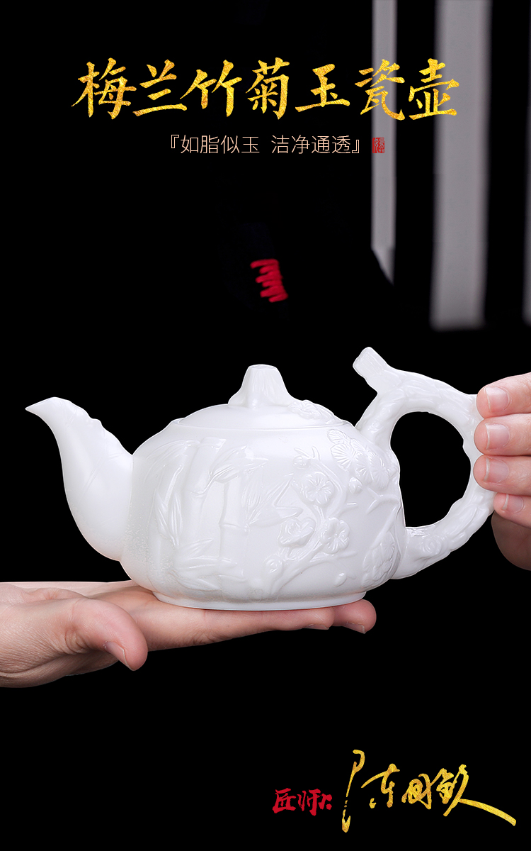 The Master artisan fairy guo - qin Chen white porcelain teapot pure manual suet jade biscuit firing single pot of household creative teapot