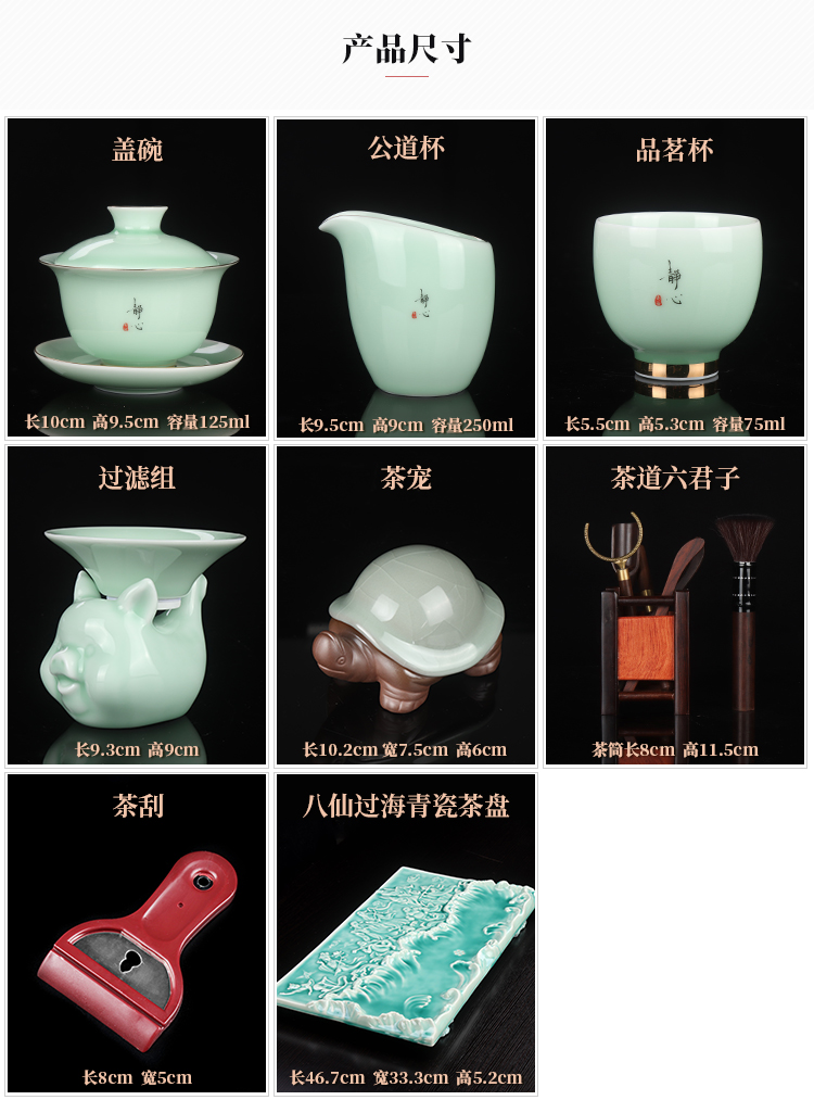 Artisan fairy kung fu tea set celadon tea tea tea tray was one visitor home sitting room of a complete set of high - grade