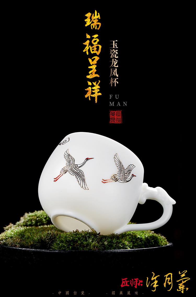 Artisan fairy dehua white porcelain household kung fu masters cup hand - made ceramic cups cups with handle sample tea cup single CPU