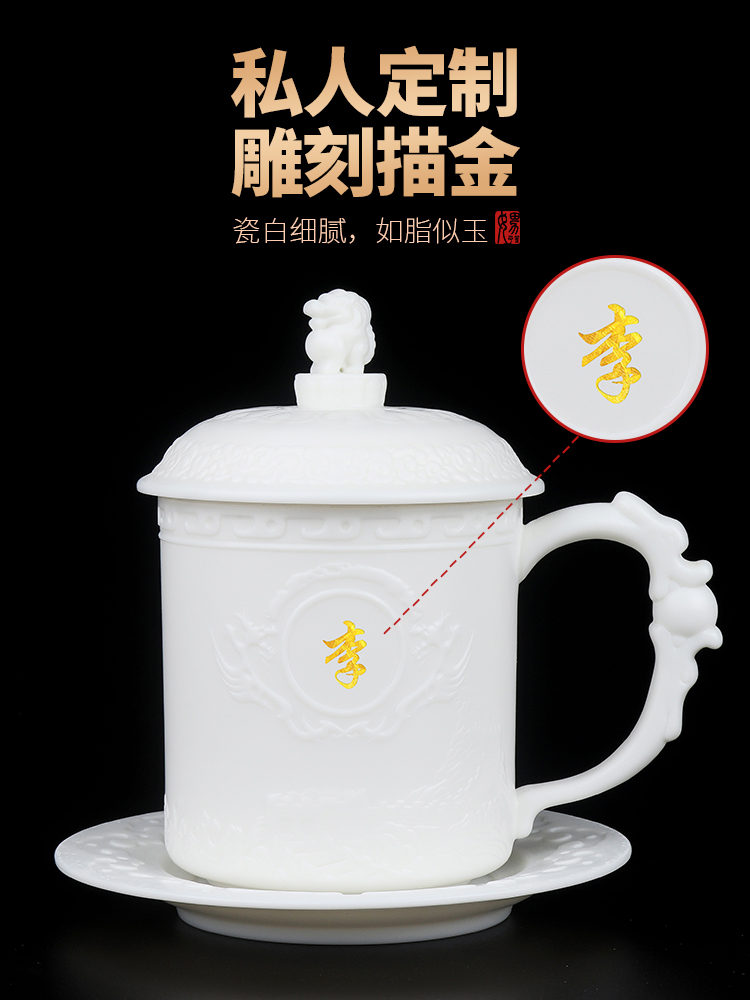 Artisan fairy dehua white porcelain glass ceramic household kung fu tea set personal custom name office cup single CPU