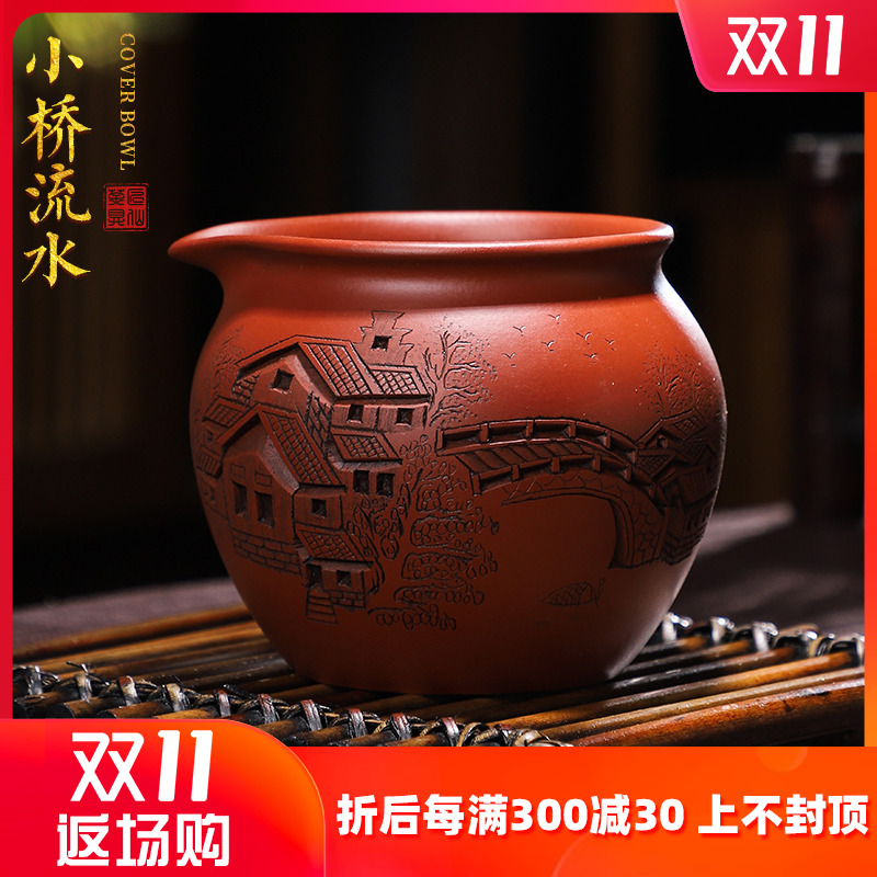 Artisan fairy Bridges violet arenaceous chick ceramic fair keller household pure manual kung fu tea tea tea sea points