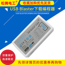 Gilded Altera USB Blaster download line FPGA CPLD Download the programmer official original programme