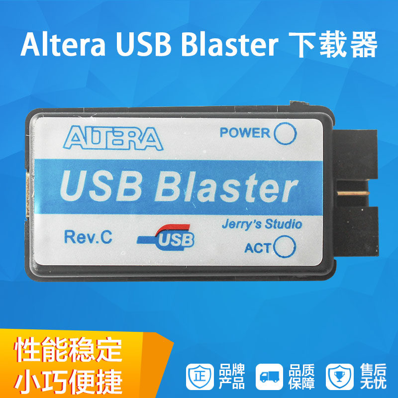 Altera USB Blaster download line FPGA CPLD simulation downloader high-speed stable version