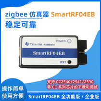 SmartRF04EB Download the emulator Zigbee Support TI CC2530 2541 Protocol Analysis Enterprise Edition